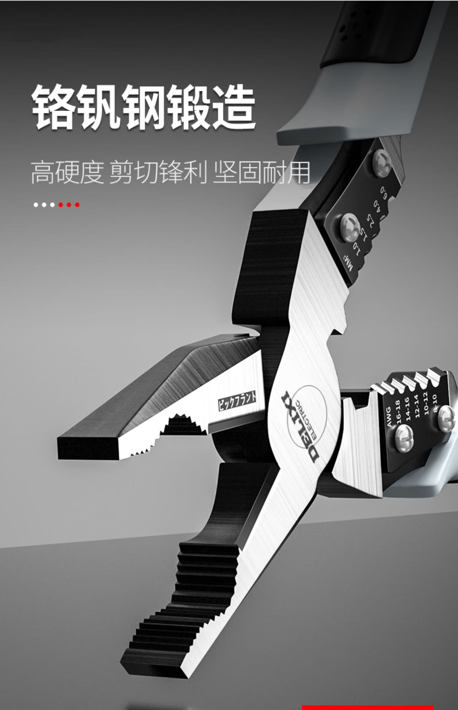 Delixi Multifunctional Steel Wire Pliers, Tongue Pliers, Needle Nose Pliers, Diagonal Cutting Pliers, Electrician Wire Stripper and Cutter Pliers 14
