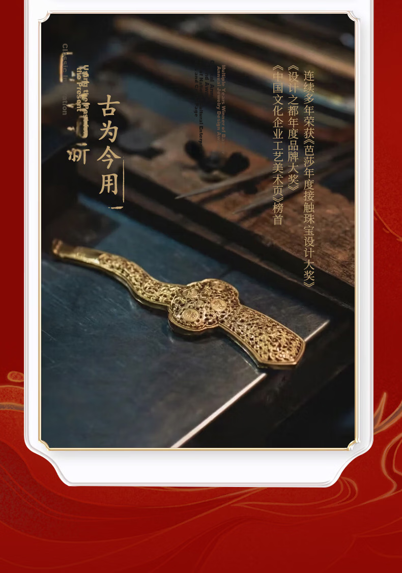 Lao Feng Xiang Gold and Silver Beizi Necklace for Women New Heartfelt Birthday Gift High-End Girlfriend Wife 13