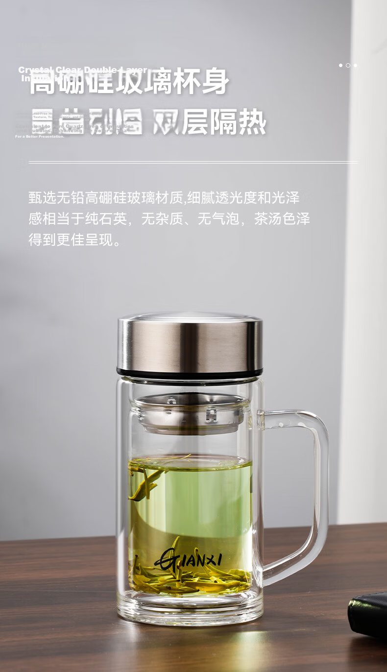 TIANXI Thickened Glass Tea Cup Large Capacity Tea Water Separation Cup Natural Color 380ml Qixi Festival Gift 8