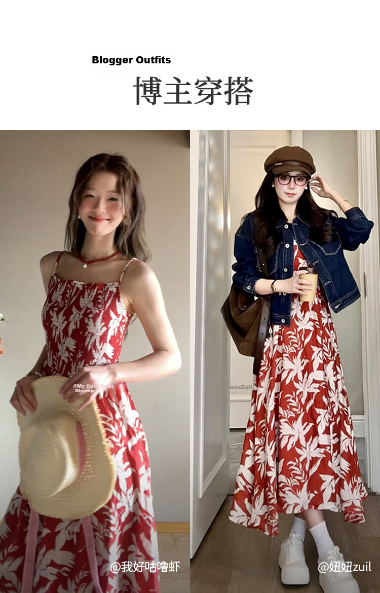 INMAN Floral Dress | Waist-Cinching Spaghetti Strap Floral Dress 2026 Summer New Women's Vacation Dress Klein Blue L 12