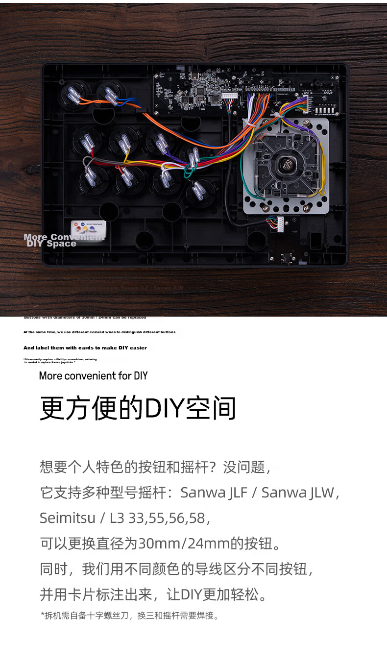 8BitDo Arcade Stick V3 Multi-Mode Switch 2 Street Fighter 6 Fighting Game Esports PC Controller 9