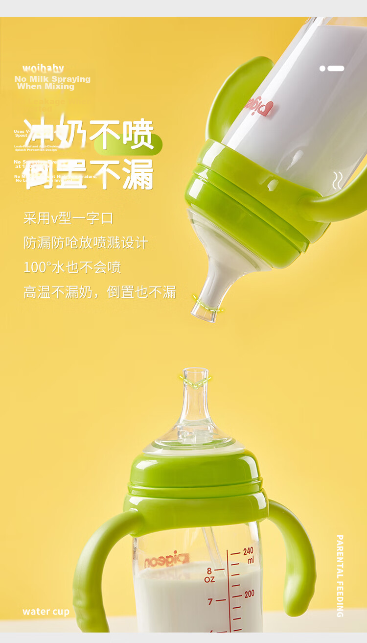 COOKSS Baby Bottle Straw Accessory, Suitable for Pigeon Baby Bottles Third Generation, Wide-Mouth Bottle Handle Brush Combinatio 7