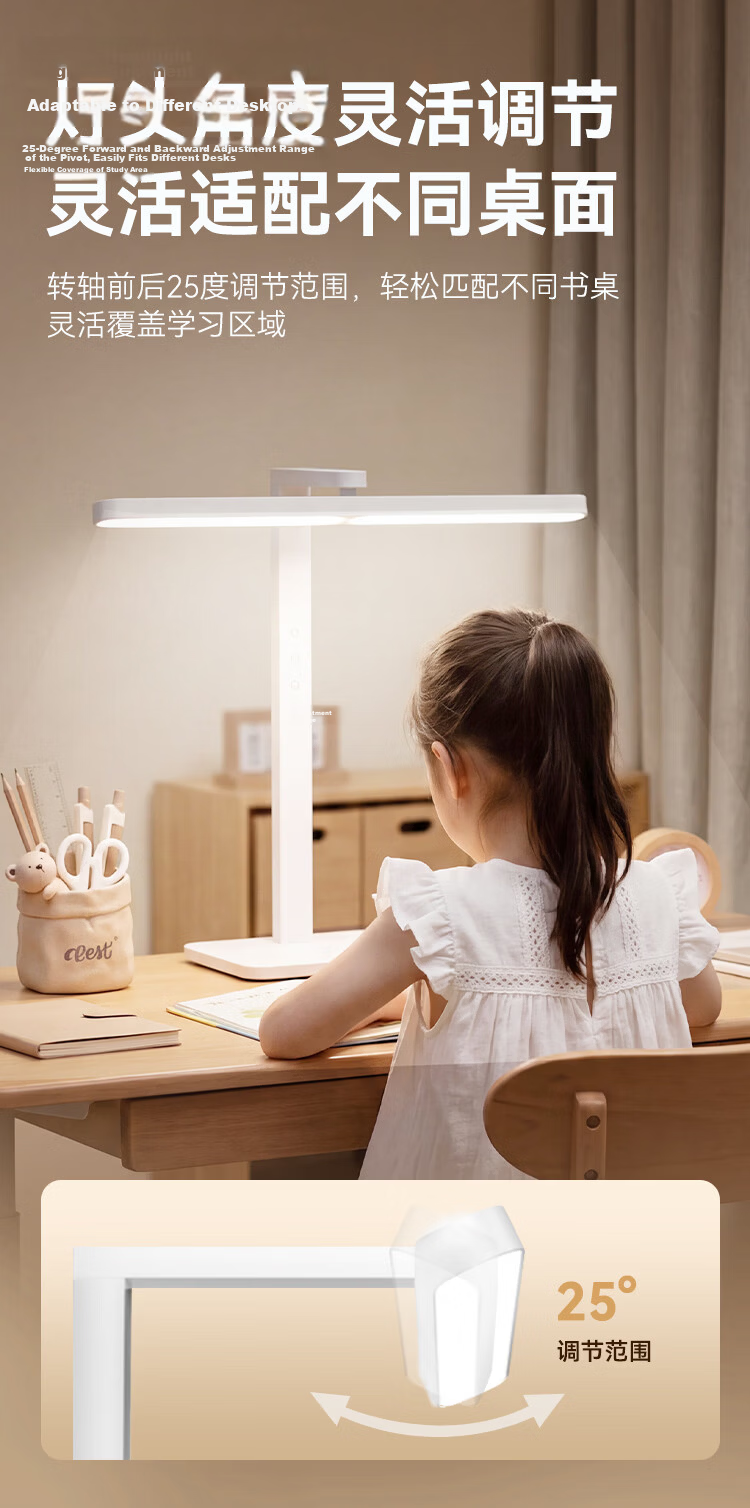 JD Jingzao Progress Desk Lamp Smart AI Edition JoyInside Large Model Full Spectrum Eye Protection 0 Blue Light Intelligent Dimming 9