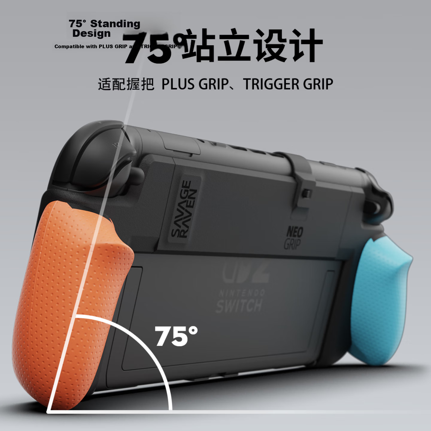 Skull & Co. Switch2 Protective Case with Dock Compatibility Ergonomic Design NeoGrip2 with Three Pairs of Grip Styles MAX Storage Bag Red and Blue Set 3