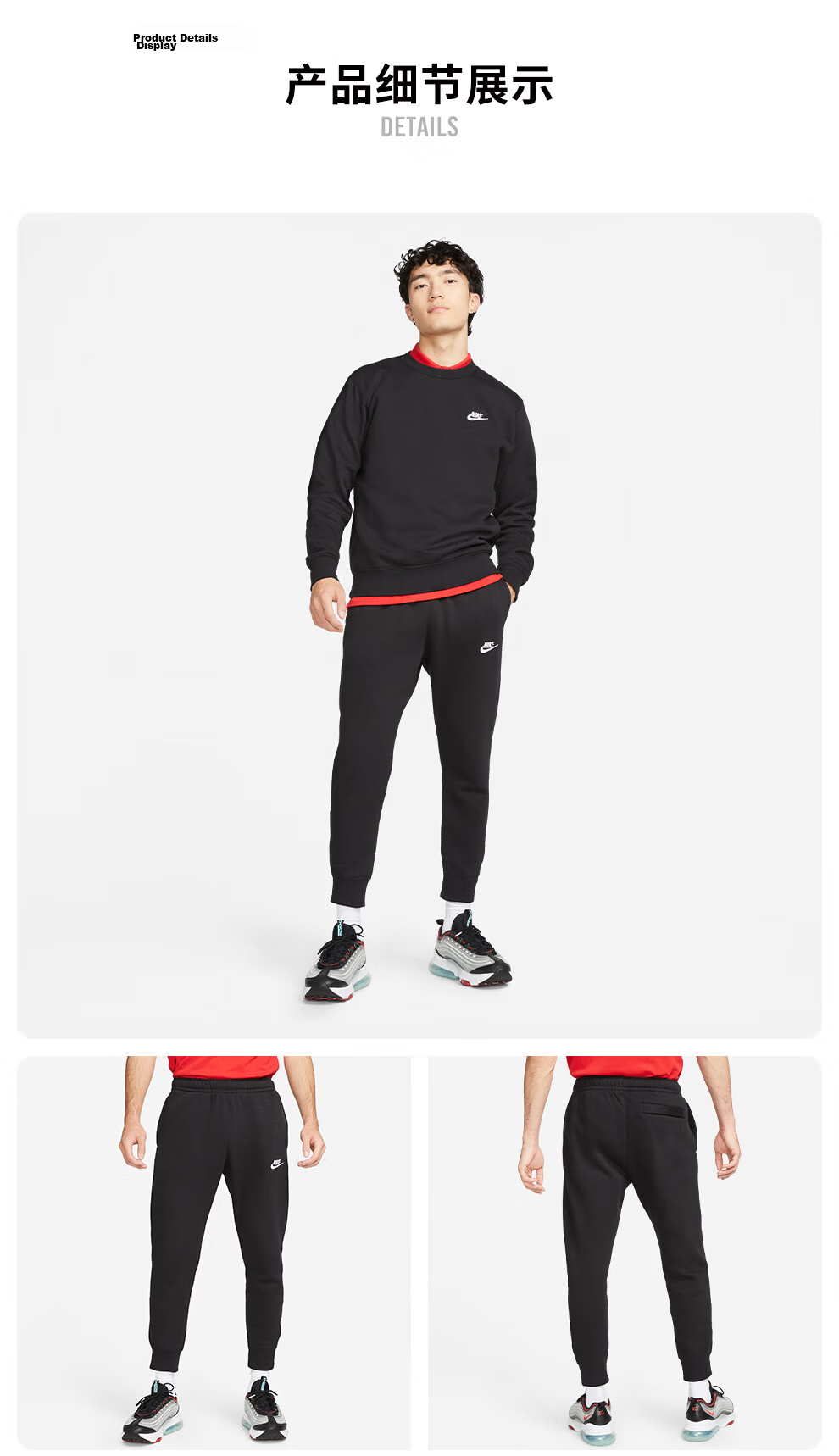 NIKE Men's Sweatpants, Winter Fleece-Lined Joggers, Knitted Casual Pants, Fashionable Versatile BV2672-010, Black, XXL 5