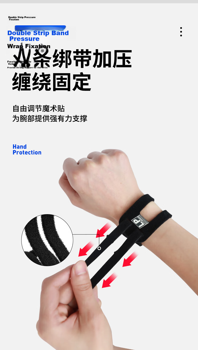 LP Fitness TFCC Wrist Support Brace for Sports Injury Sweat-absorbing Badminton Basketball Tennis Wrist Strap 5