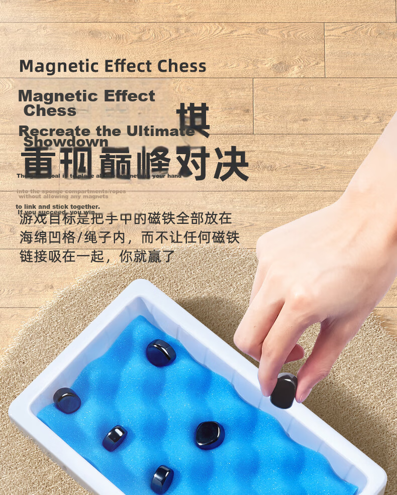 Hongqu Magnetic Minefield Board Game with 30 Magnets, Interactive Battle Training Tabletop Game, Educational Toy for Childre 6