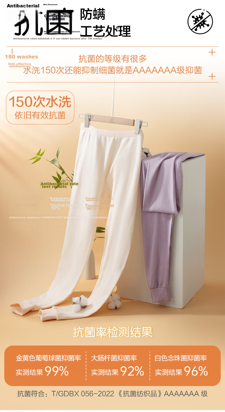 Yiershuang [7A Antibacterial And Anti-Mite] 100% Pure Cotton Women's Autumn Long Johns, Thermal Underwear, All-Cotton Thermal Pants for Wome 9