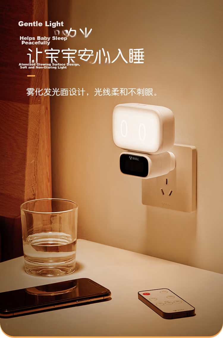 BULL Night Light Clock, Baby Feeding Lamp, Bedroom Bedside Mood Light, 500mAh Rechargeable Wireless Remote Control, 3 Color Temperatures 3