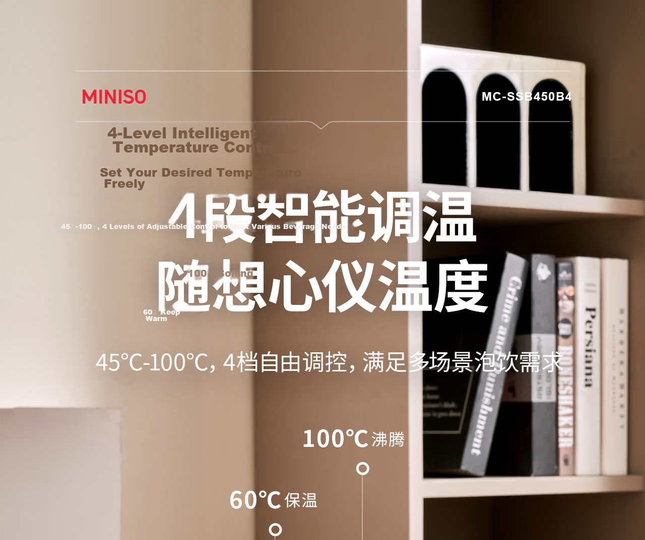 MINISO Electric Portable Water Heater Cup Insulated Travel Kettle Small Electric Kettle Tea Brewing Baby Milk Temperature Control Cup 500ml 17