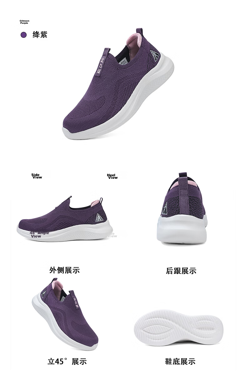 Zulijian Elderly Women's Shoes Autumn Slip-On Walking Shoes Mesh Soft Sole Mom Sneakers Women's Sports Casual Shoes 16
