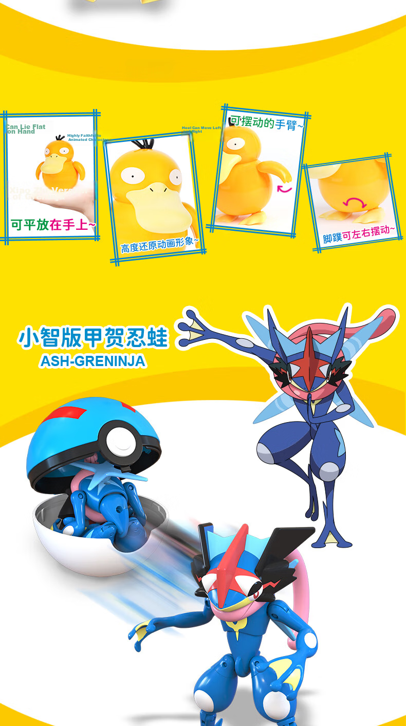 Zhuangchen Pokemon, Pokemon Toys, Manual Transforming Fire Dragon, Pokemon Ball, New Year Gift 16