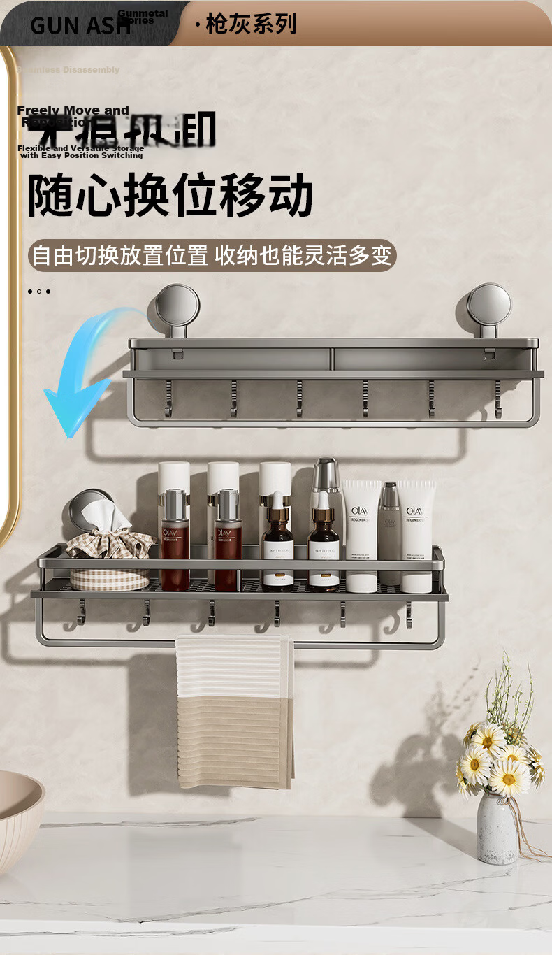 Pollock Bathroom Storage Rack Suction Cup Storage Rack No Drilling Toilet Storage Shelf 50D2XP 12