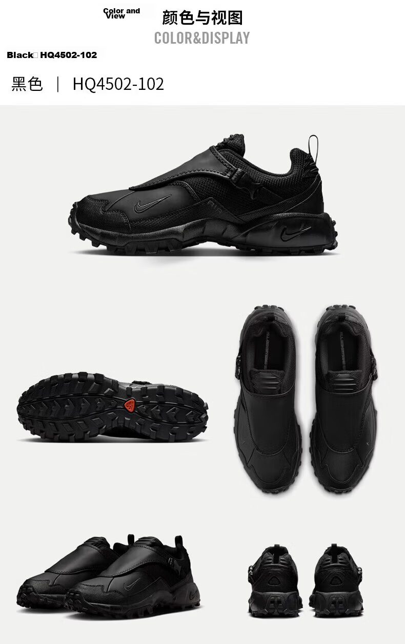 NIKE Men's Casual Shoes ACG PHASSAD Sports Shoes HM7133-002 Black Size 42 4