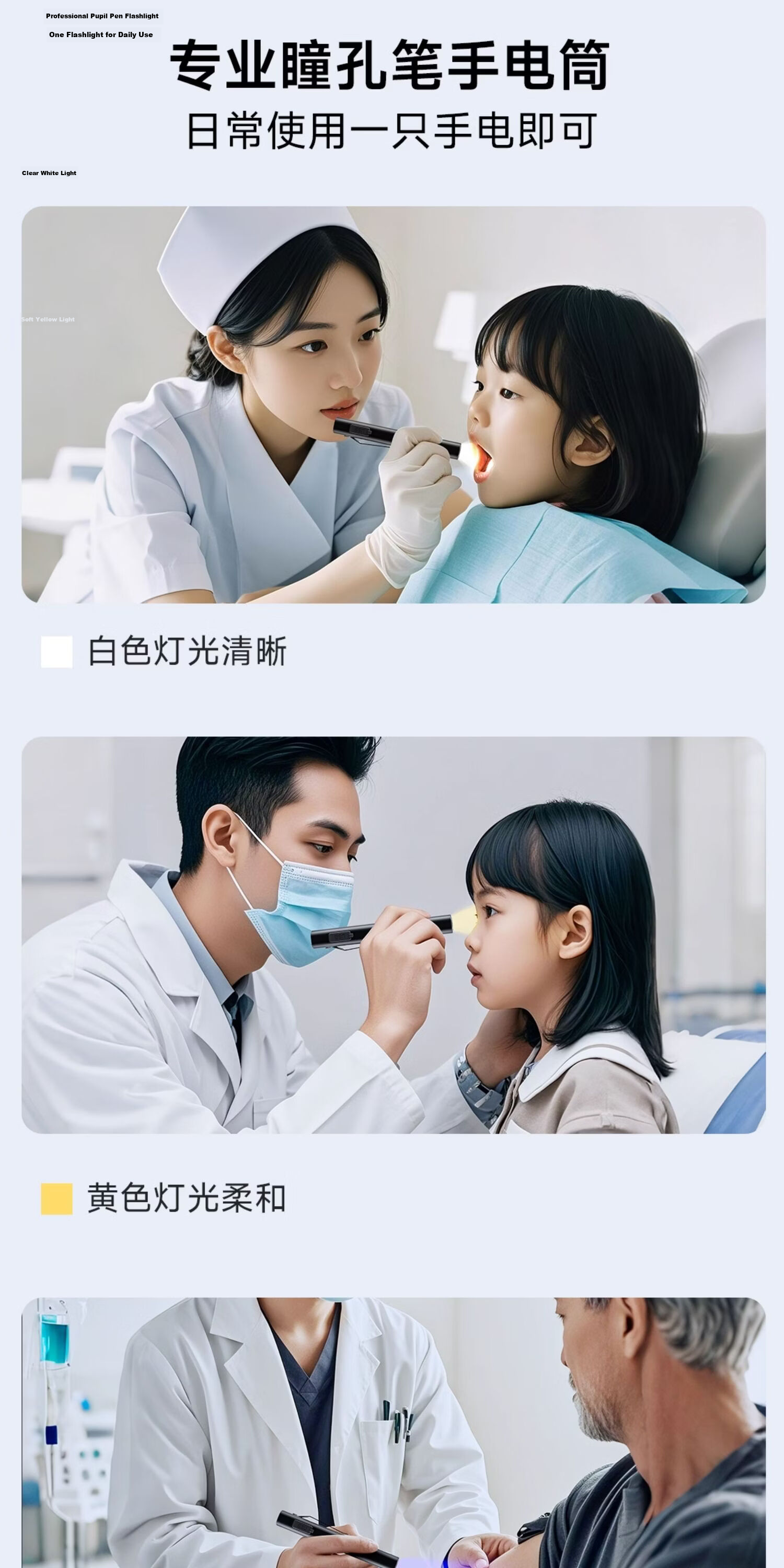 AUX Medical Flashlight Pupil Penlight Ophthalmology ENT Oral Examination Nurse Inspection Pen Yellow White Blue 9