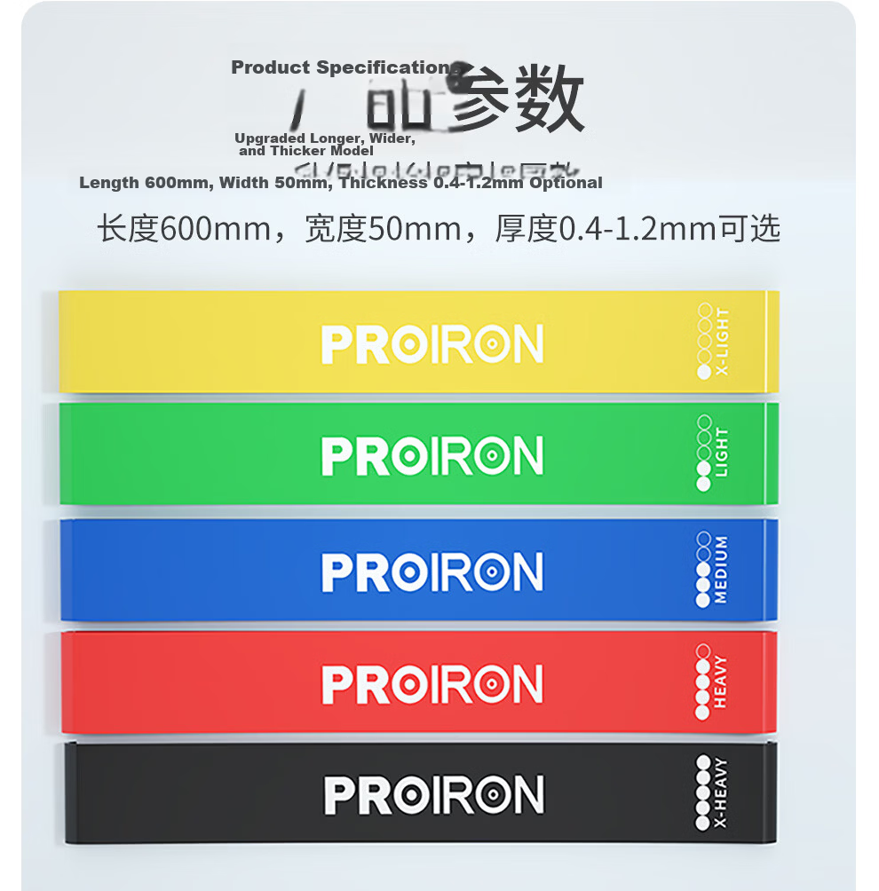 PROIRON Yoga Hip Resistance Band for Men and Women, Elastic Band with Resistance Loop for Leg Workout, Yellow 10 lbs 16