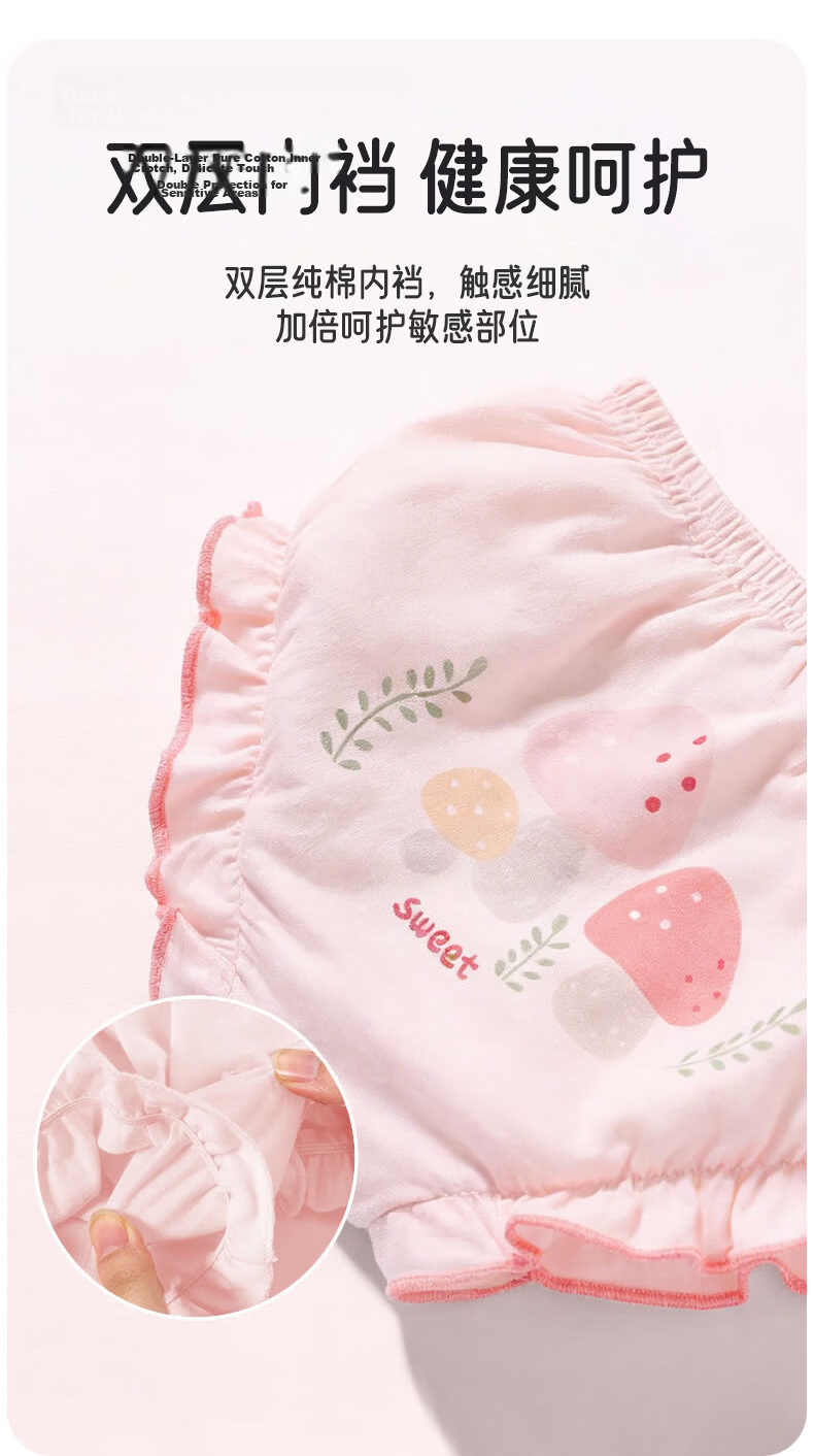 Aibaochi Children's Underwear Baby Bread Pants Girls Pure Cotton Triangle Shorts Kids Pants 4-Pack Dog Pattern Size 100 T200 5