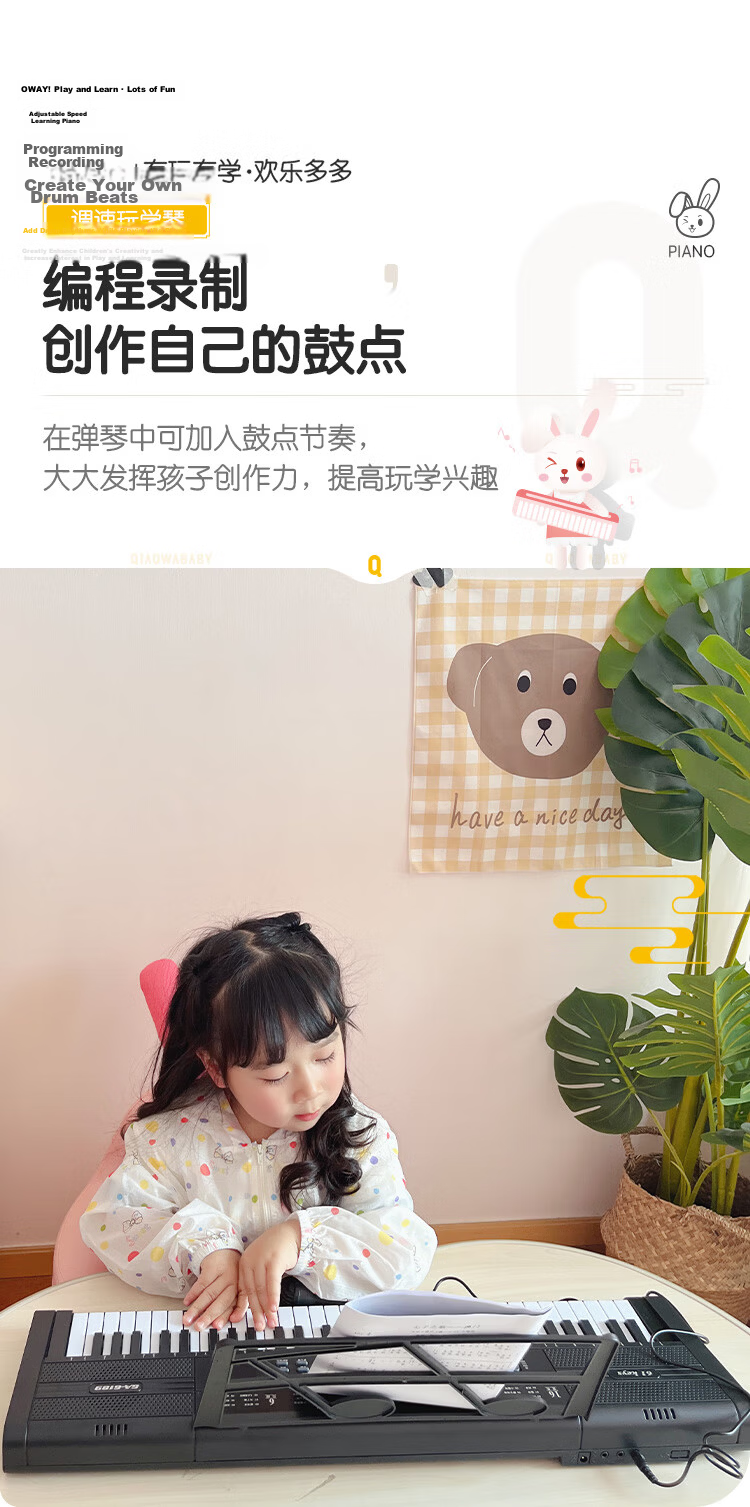 QIAO WA BAO BEI Electronic Keyboard Children's Mini Piano, 2-Year Baby Toy, Girl's First Birthday Gift, Little Princess Birthday Present, 3 Weeks Old Girl, 4 Years Old 5