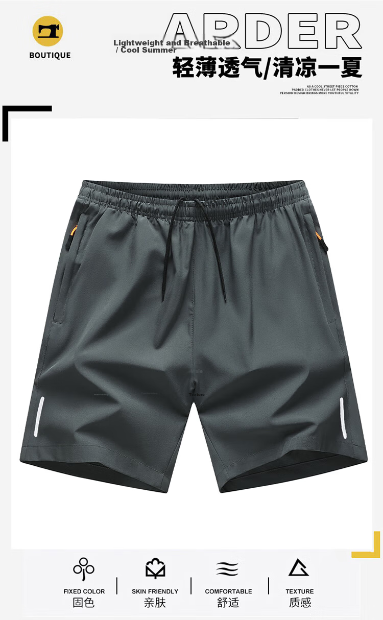 TUCANO Men's Summer Lightweight Breathable Ice Feel Quick-Dry Loose Sports Shorts Big Size Black 7XL 6