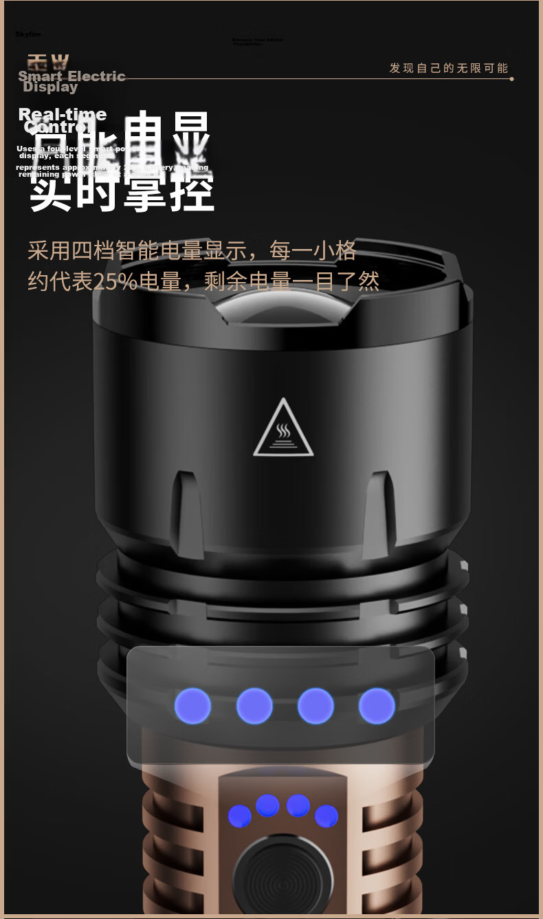 Tianhuolonghui High-Power Rechargeable Outdoor Flashlight Ultra-Bright Portable Long-Lasting Survival Large Capacity 8