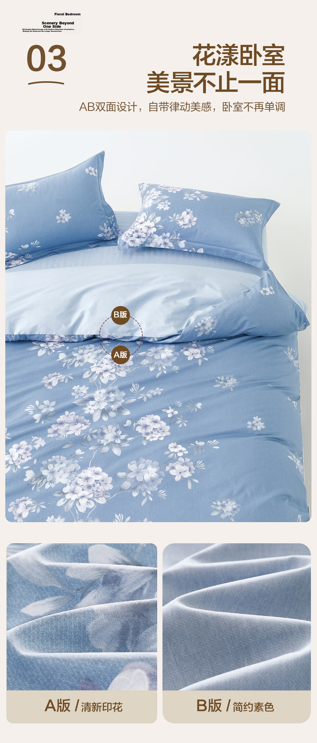 Shuixingjiafang Four-Piece Bedding Set, 100% Pure Cotton Class A Breathable Duvet Cover And Bed Sheet for Double Bed 1.5m, Spring Creek Home Store 7