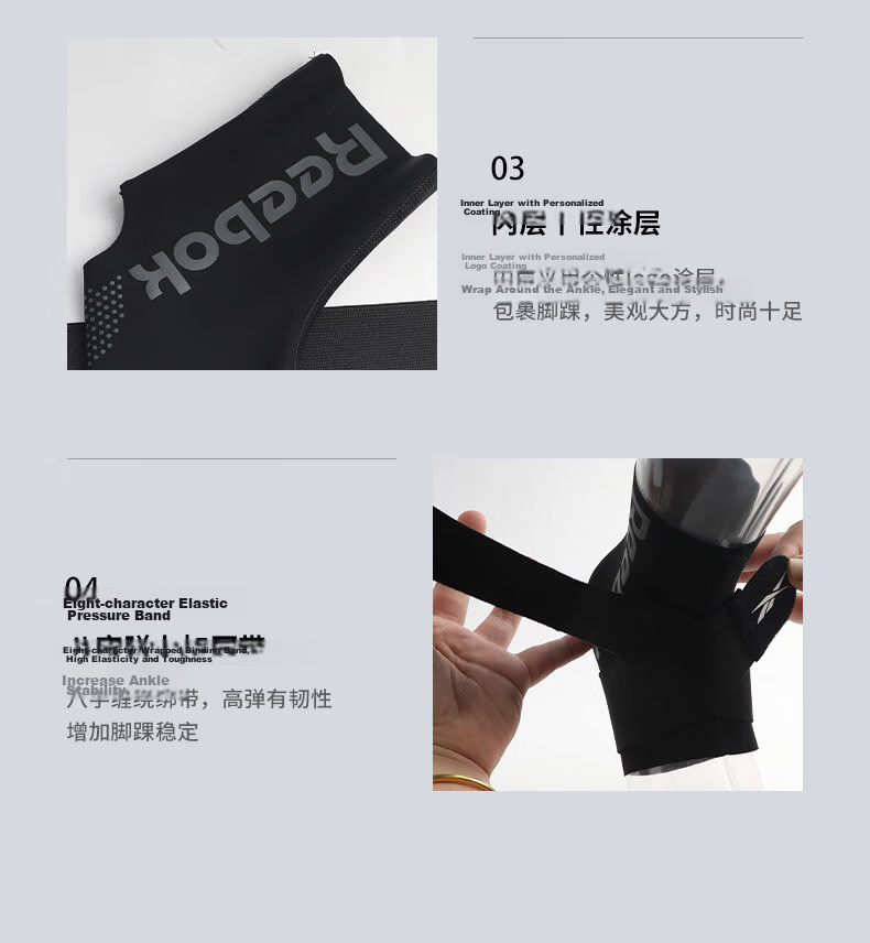 Reebok Ankle Support Basketball Brace, Sprain Recovery Sleeve, Sports Ankle Protector, Post-Injury Fixation Brace, Ankle Support Sleeve 14