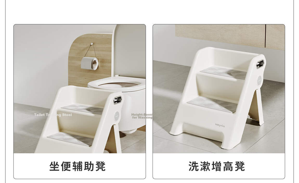BabyViva Children's Step Stool with Handrail Non-Slip 3-Step Bathroom Footrest Toilet Seat Cushion Stool 16
