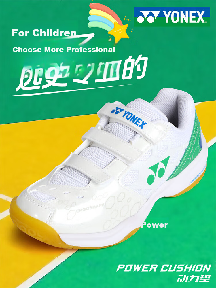 YONEX Yonex Badminton Children's Shoes Youth Student Competition Training Breathable SHB101J White Green Size 34 15