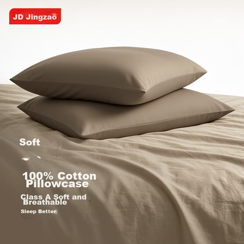 JD Jingzao 60s Long Staple Cotton Luxury Sateen Pillowcase 100% Cotton Pillow Cover Pair Champagne Color