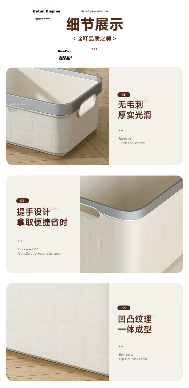 Baicaoyuan Desktop Storage Box Clothes Miscellaneous Organizer Snack Cosmetics Storage Basket Household Bathroom Cabinet Organizer Basket 15
