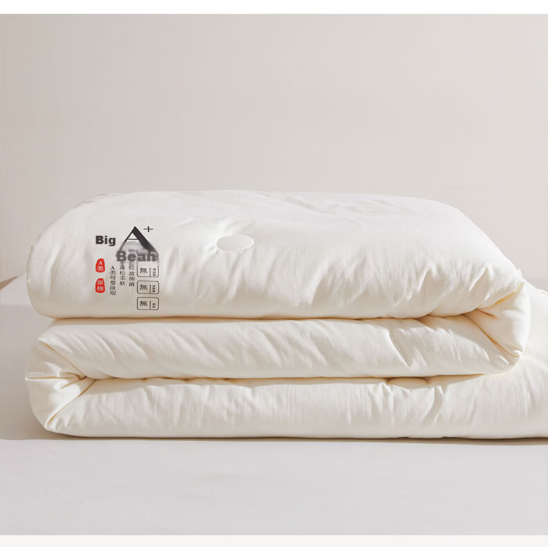 Hodo Class A Soybean Quilt, Air Conditioning Comforter, All-Season Duvet Insert, Summer Cool Quilt, Dormitory Single/double Bed Spring And Autumn Quilt, 2*2.3 Meters, Approximately 3 Ji 15