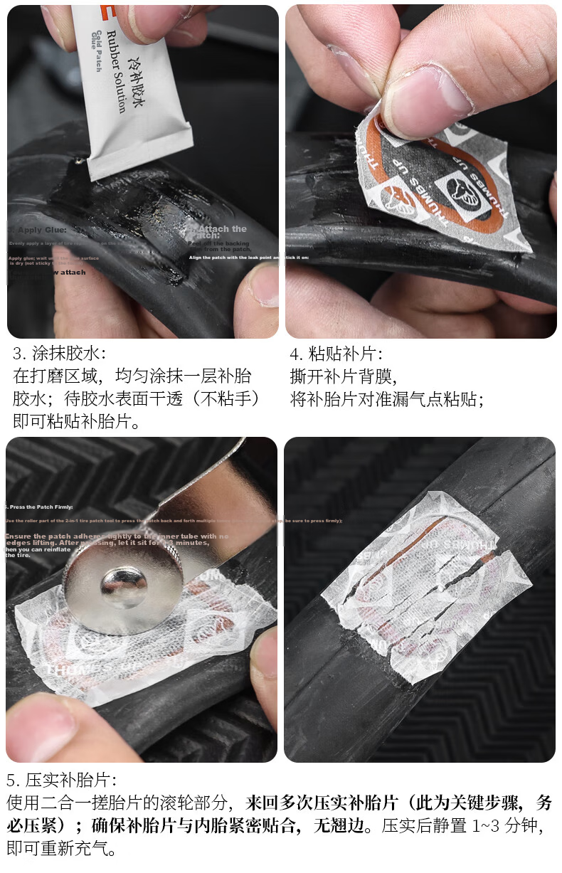 LEBYCLE Mountain Road Bike Tire Repair Tool Kit Portable Inner Tube Patch Glue Film with Tire Lever and Tire File 10
