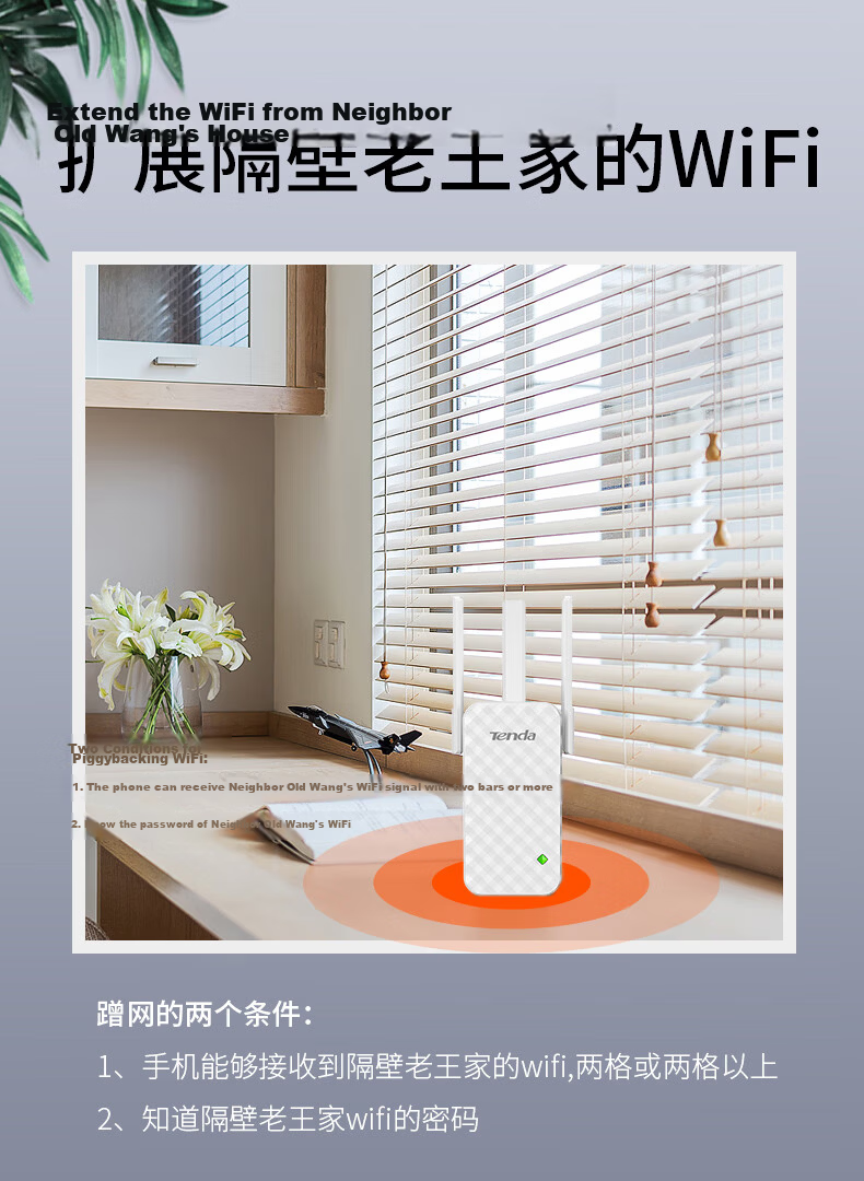 Tenda 3000M WiFi Router Extender Dual-Band 5G Gigabit Port Wireless Repeater Signal Booster Whole-Home Coverage Mesh System A33 9