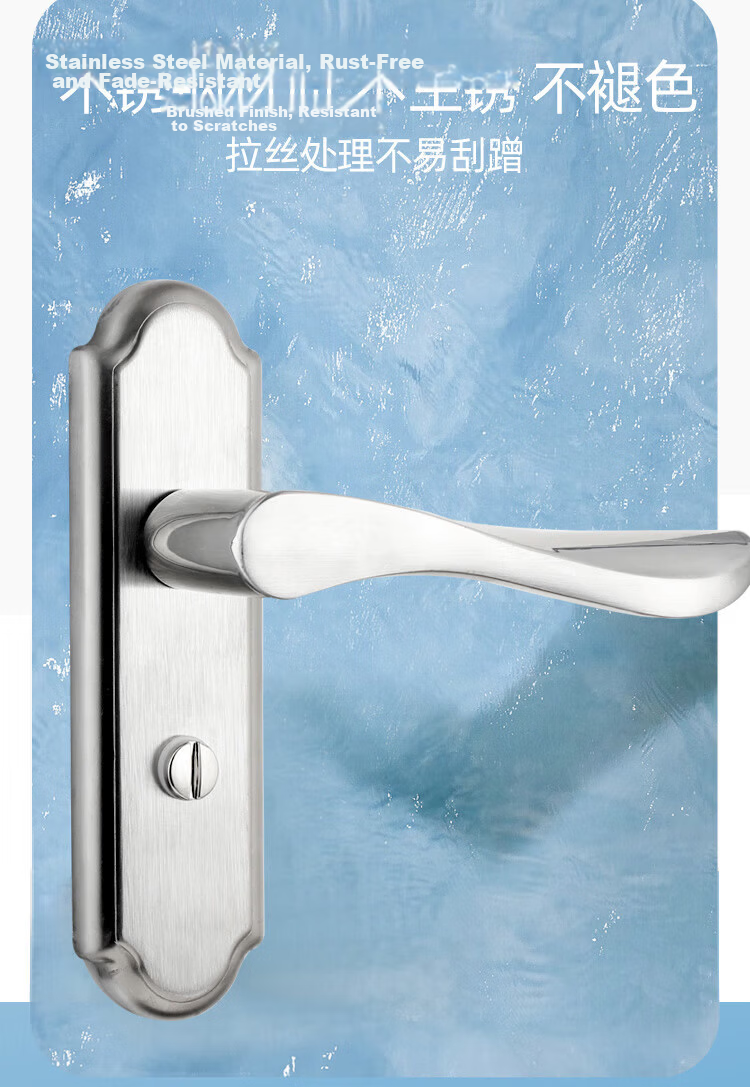 Auburn Handle Lock Bathroom Door Lock Indoor Toilet Lock No Drilling Required 0306 Hole Distance 11-13CM 5