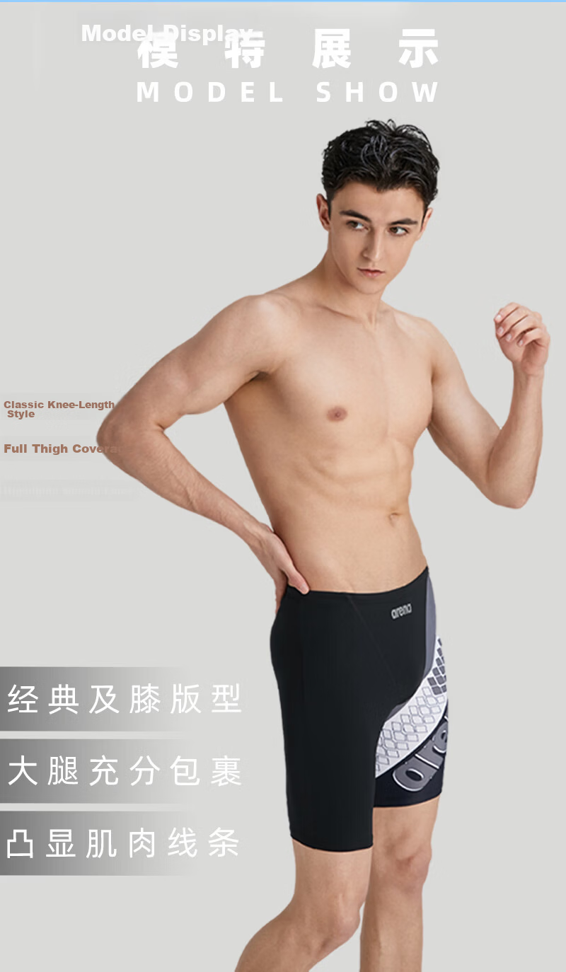 Arena Men's Knee-Length Swim Shorts, Five-Point Swimming Trunks, Comfortable Fit, Quick-Drying, Fitness TSF3505M-BKGY Black 4