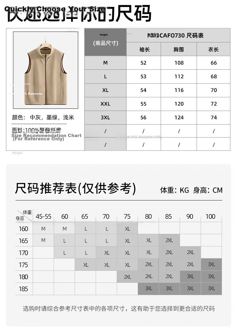 JEEP SPIRIT Men's Winter Outdoor Heated Warmth Double-Sided Fleece Thickened Vest with Stand Collar 10