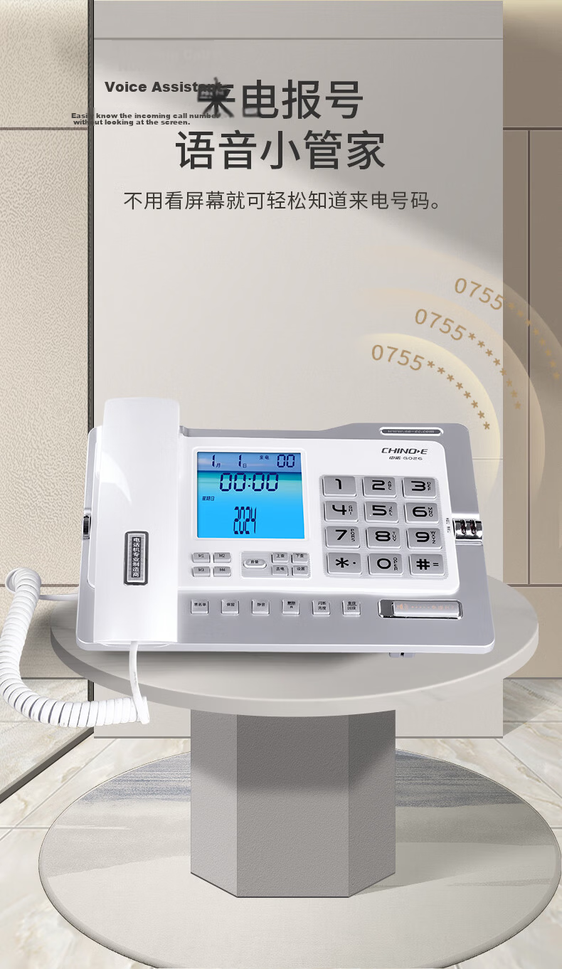CHINO-E Landline Telephone for Elderly with Large Buttons And Screen, One-Touch Dialing, Wired Desk Phone for Home And Office Use, C219 White 6