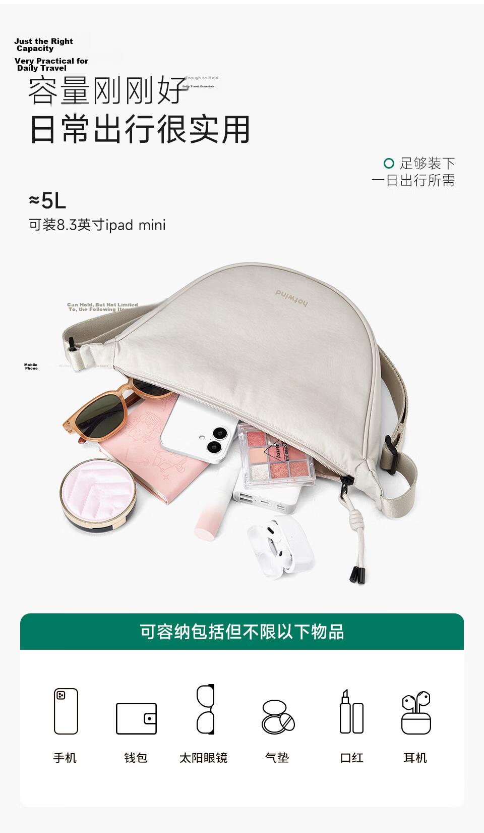 Hotwind Women's Bag Crossbody Dumpling Bag Waist Bag Phone Bag Small Shoulder Bag Lightweight Sports High-Value 2026 New Model 7