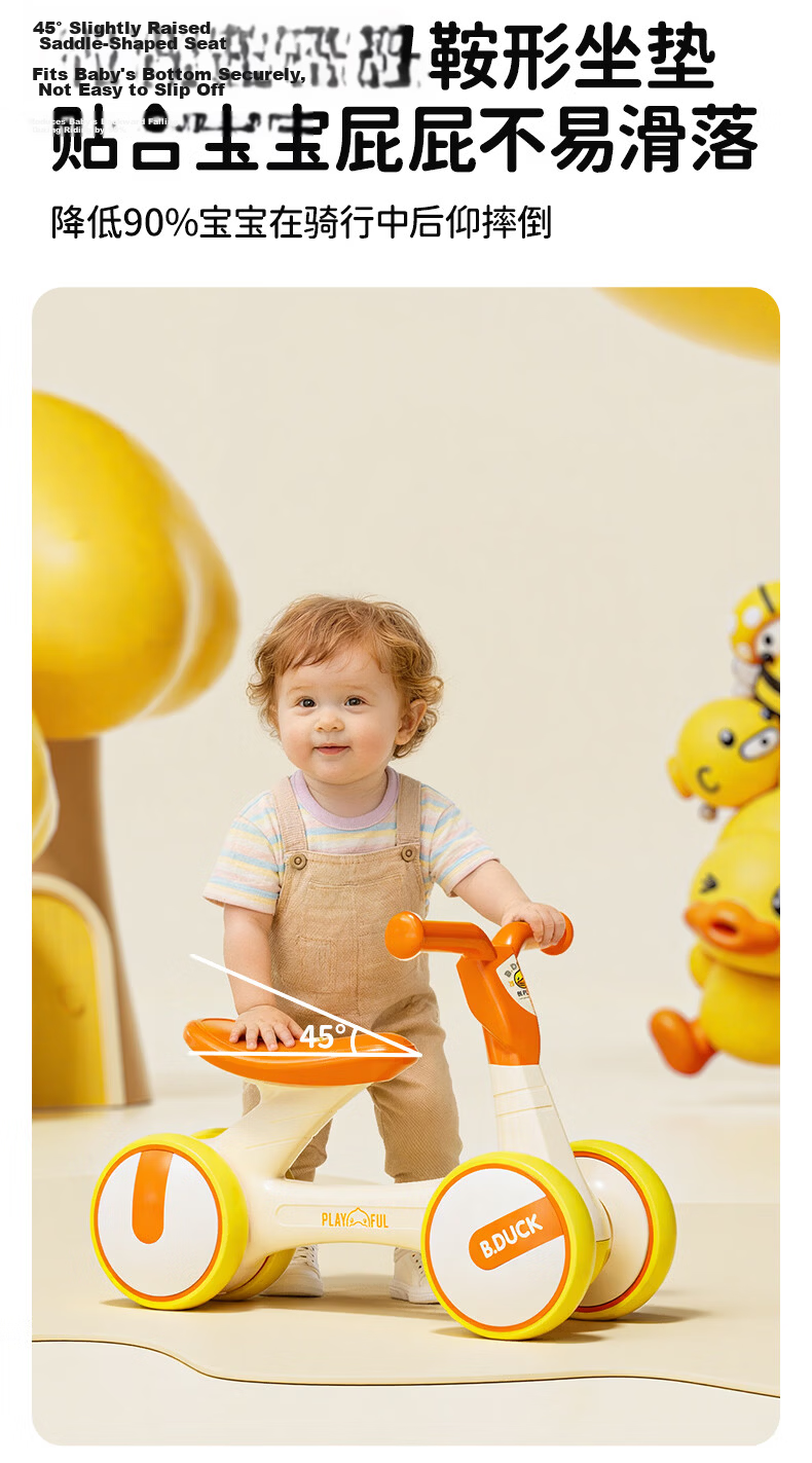Le Little Yellow Duck Children's Balance Bike Four Wheels 1-3 Years Old Glide Walker for Boys and Girls Baby First Birthday Gift 1006 9