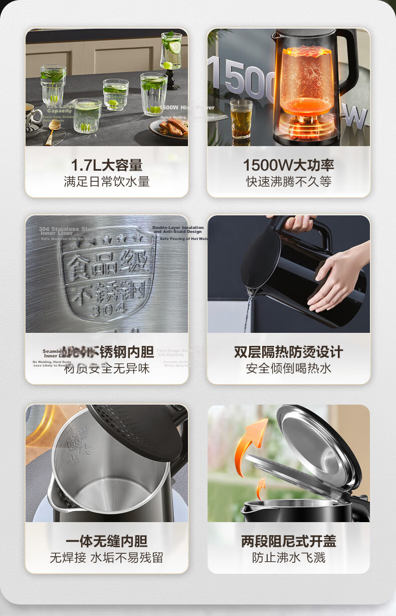 SUPOR Electric Kettle with Titanium Inner Liner, High Power Fast Boil, Color Screen Touch Control, Multi-Stage Temperature Adjustment, Keep Warm, Constant Temperature Electric Kettle SW-17J87T 4