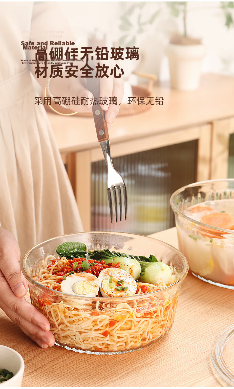 CRISTALGLASS Transparent Glass Bowl Microwave Safe with Lid Soup Bowl Noodle Bowl Fruit Salad Bowl High Temperature Resistant Large Capacity 1500ml 4