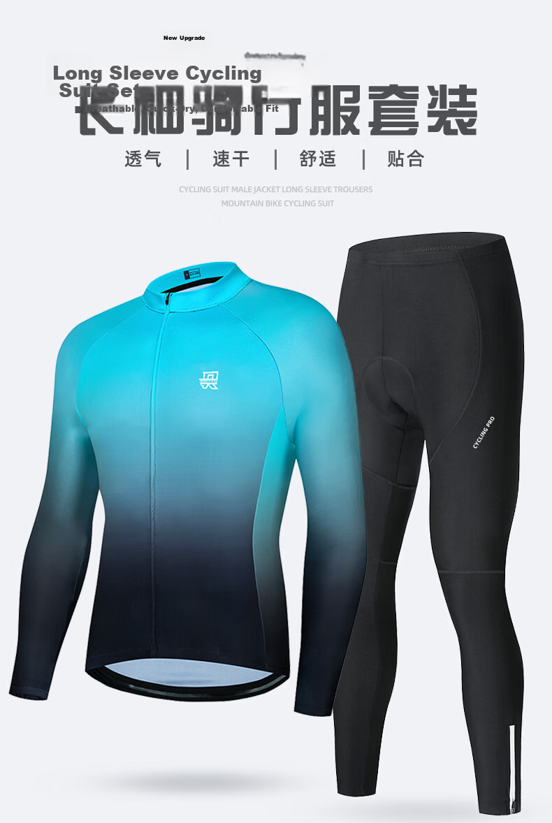 ROGTYO Bicycle Cycling Jersey for Men And Women, Spring And Autumn Long-Sleeve Set, Warm Mountain And Road Cycling Clothing, Riding Gear 1