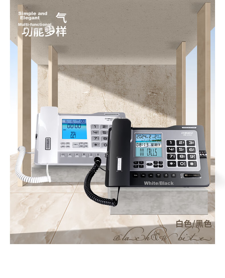 CHINO-E Landline Telephone for Elderly with Large Buttons And Screen, One-Touch Dialing, Wired Desk Phone for Home And Office Use, C219 White 3