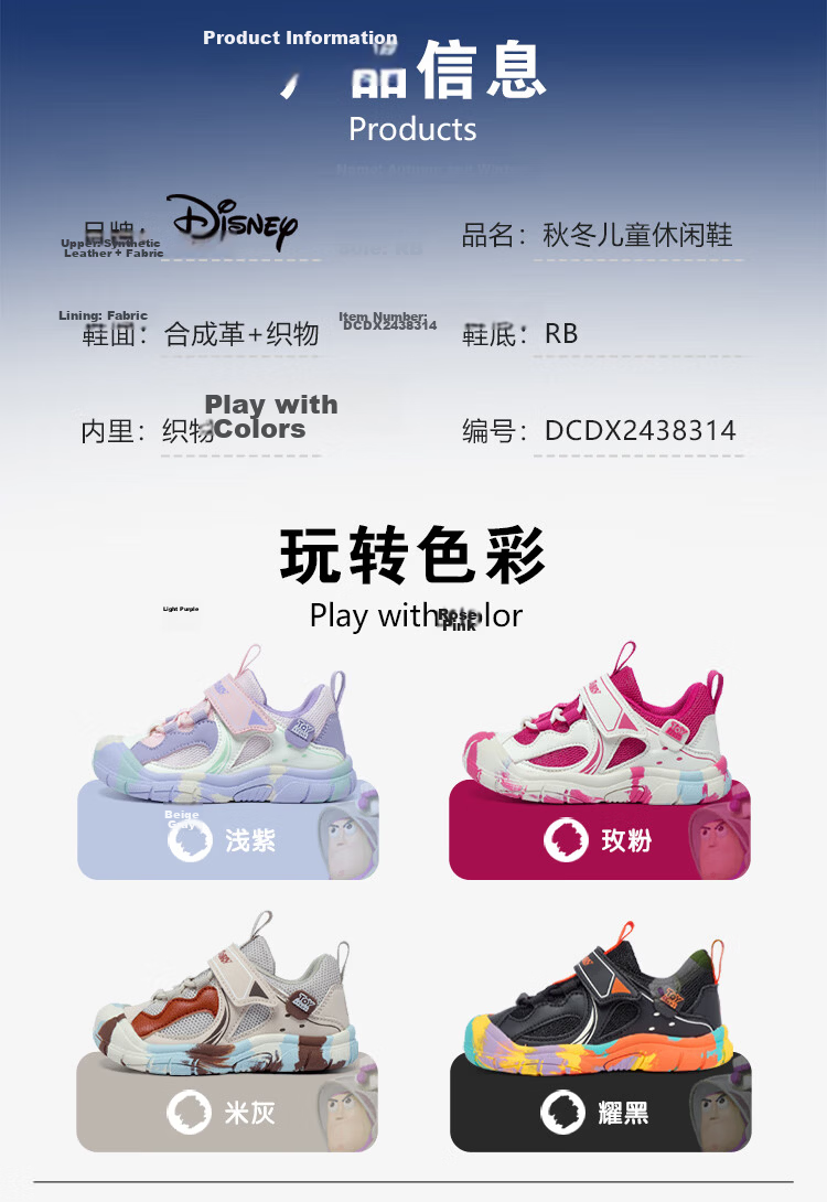 Disney Kids Sports Shoes Toddler School Casual Breathable Durable Fashion Running Shoes Light Gray Size 26 3