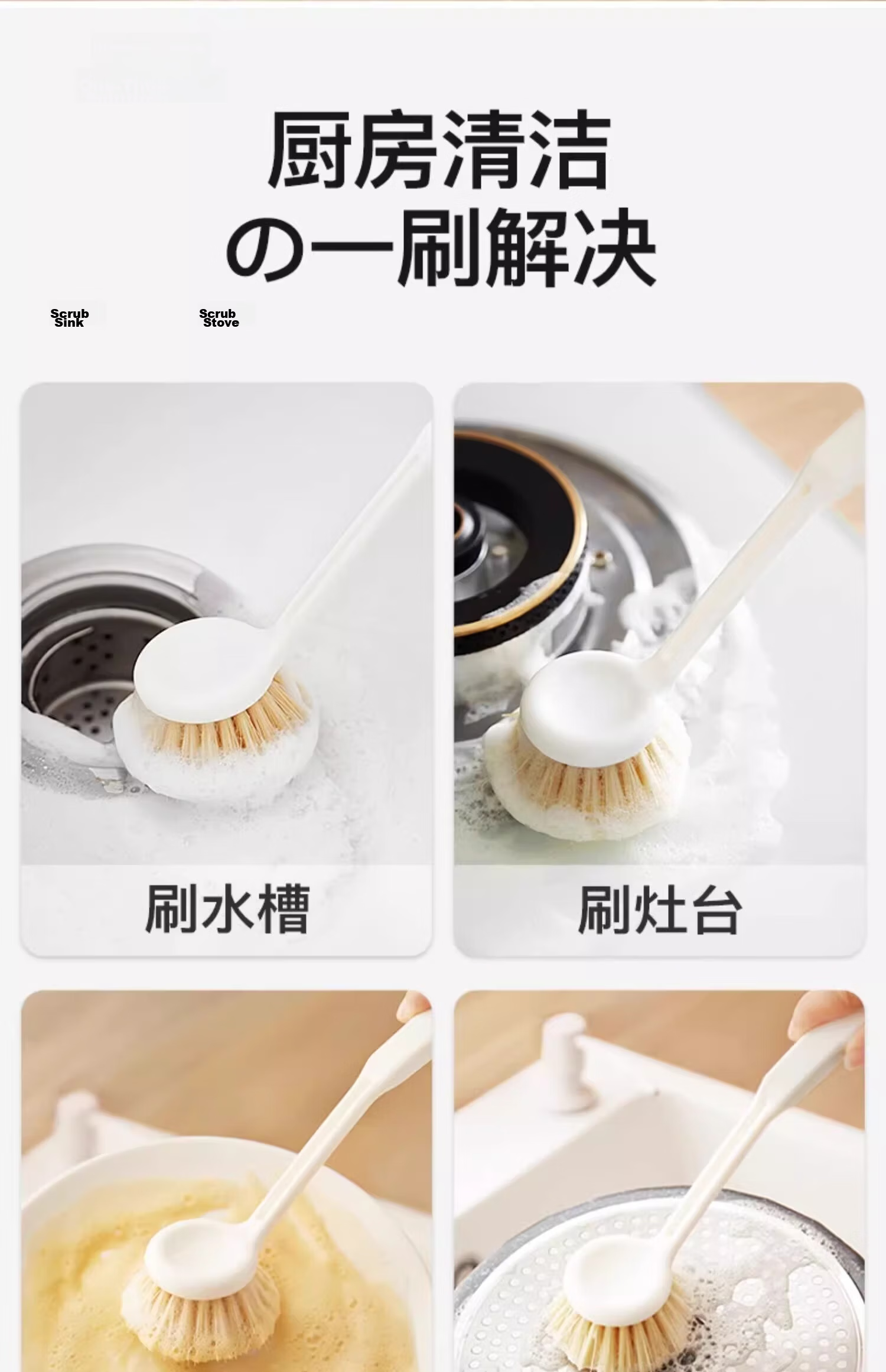 Little Seal Japanese Long-handled Pot Brush Kitchen Special Non-stick Pot Coconut Palm Brush Pot Artifact Non-stick Pot Sword Hemp Dishwashing Brush 21