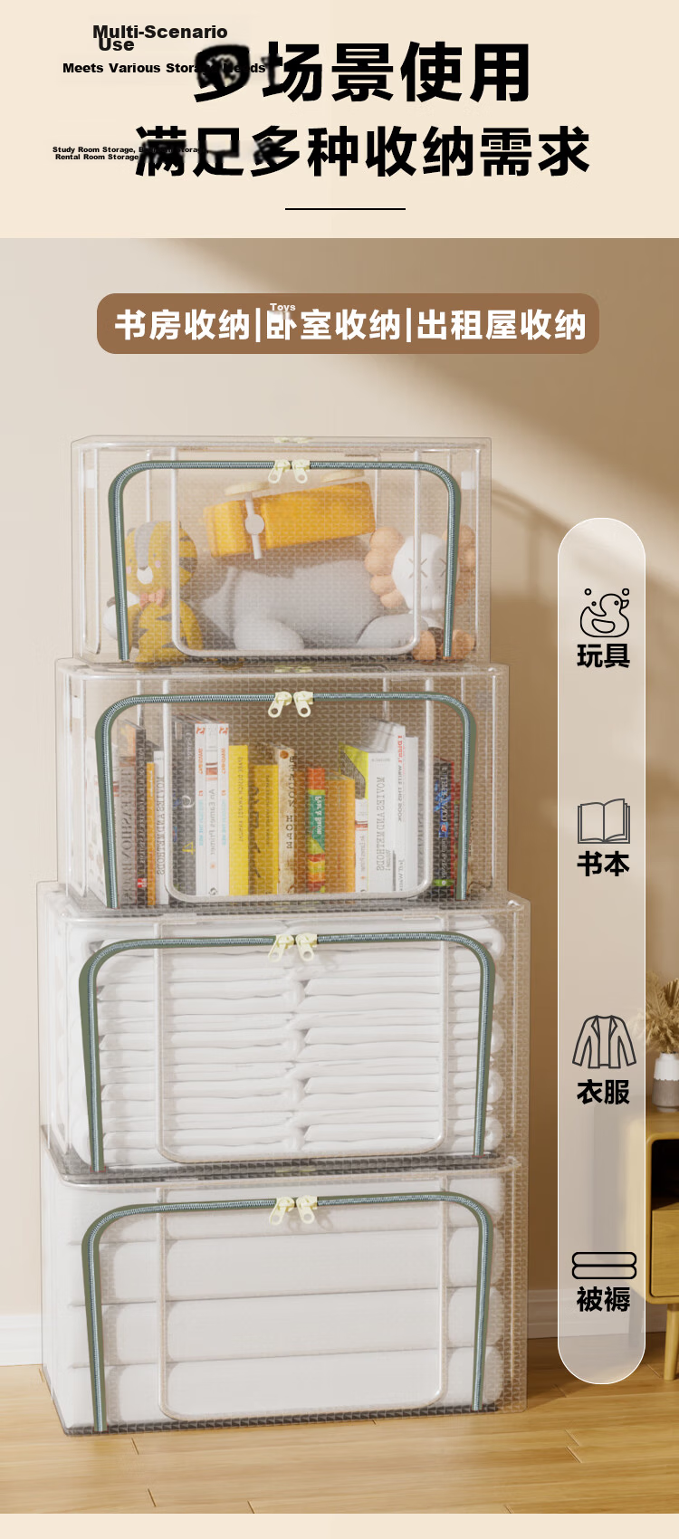 Vilscijon Waterproof Clothes Storage Box Moisture-Proof Quilt Organizer Toy Storage Large Transparent 66L 6