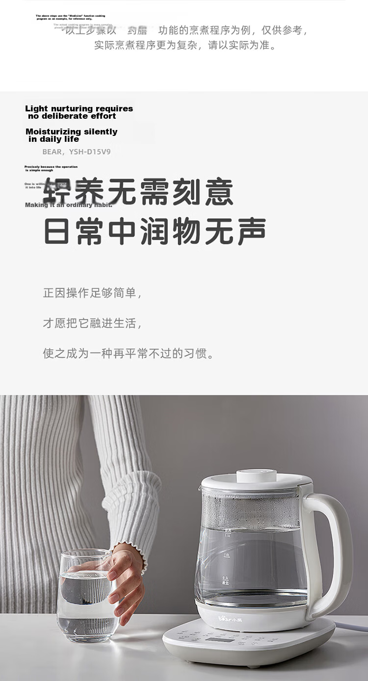 Bear Decoction Pot, Chinese Herbal Medicine Pot, Automatic Electric Sand Pot for Decocting, 4L Large Capacity JYH-S40D1, Double Decoctio 4