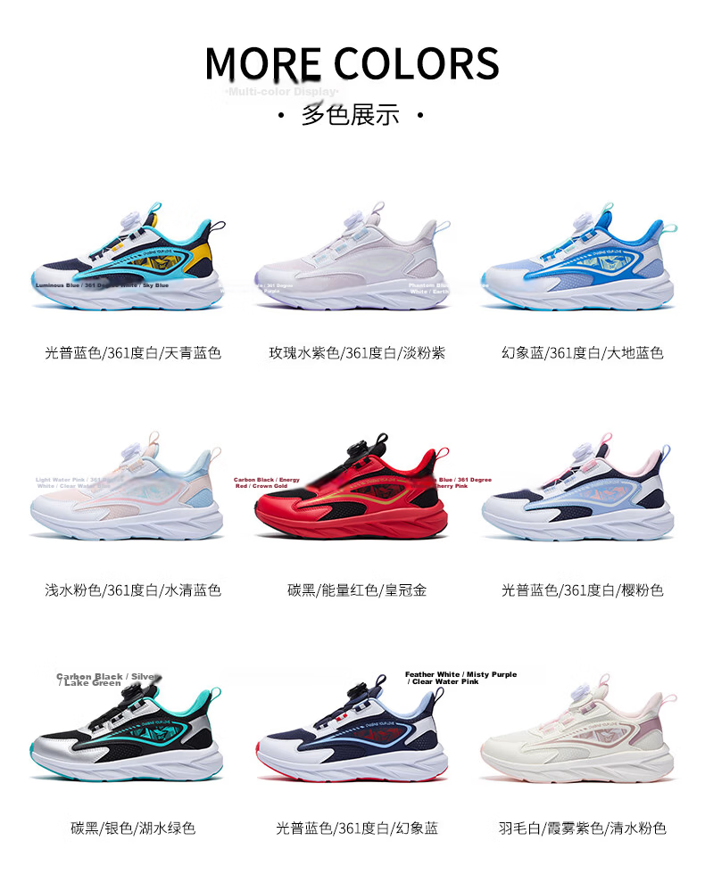 361° Children's Shoes, Kids' Running Shoes for All Seasons, Boys And Girls Aged 3-14, All-Purpose with Rotary Buckle, Lightweight Cushioning Running Shoes, Purple, Size 32 25