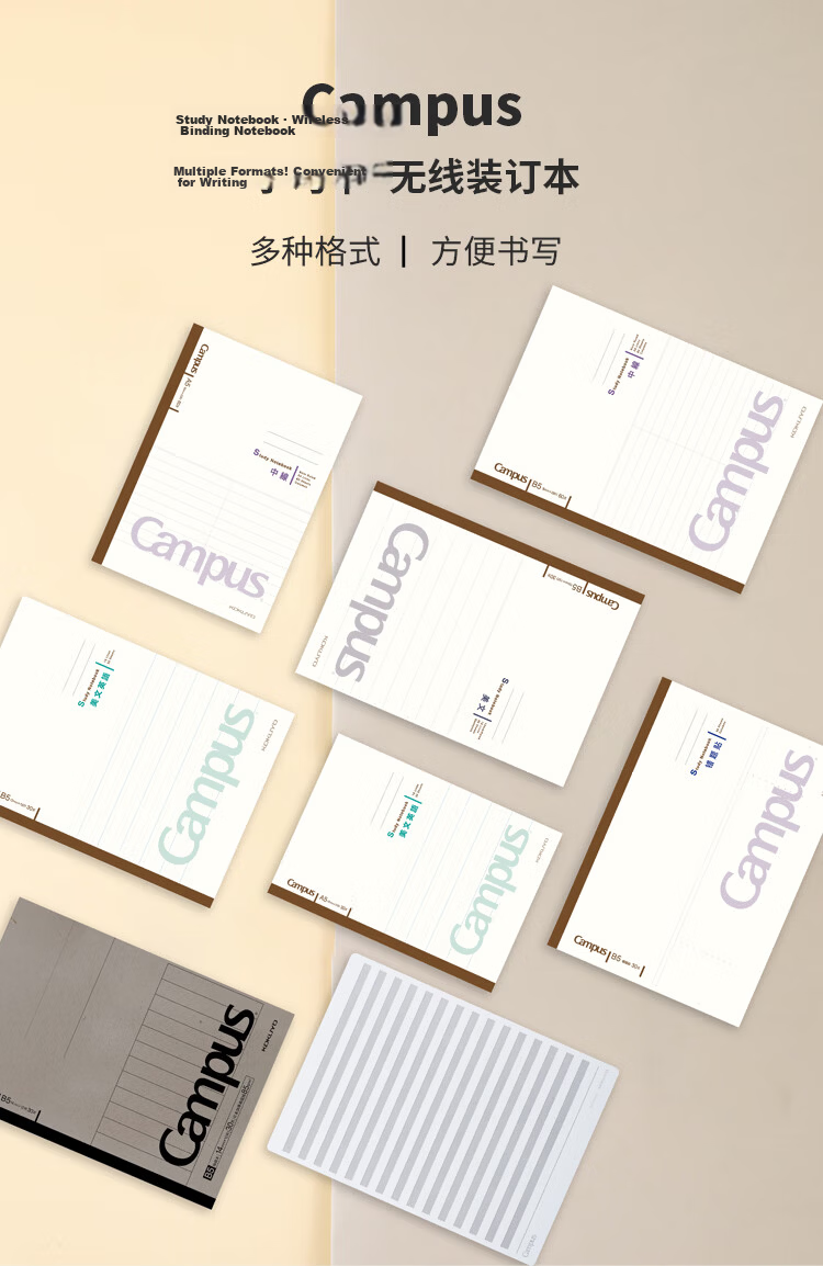 KOKUYO Campus Wireless Binding Notebook Soft Cover Notebook with Central Column Dividers B5/60 Sheets 1 Book WCN-CNB16302 1
