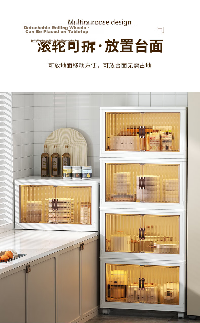 JEKO&JEKO Kitchen Storage Rack, Floor-Standing Organizer Cabinet, Storage Shelf, Dish Cabinet, Sideboard, Snack And Seasoning Cabinet, Extra-Large Three-Tier 5